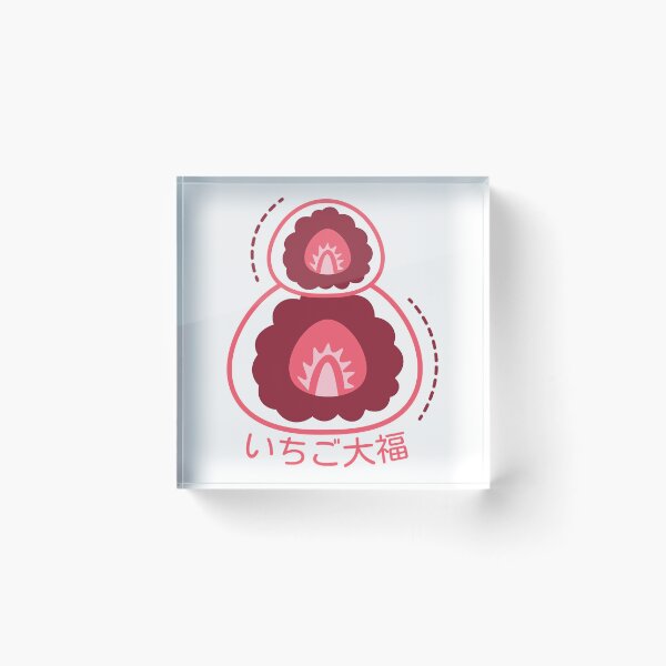 Item preview, Japanese Strawberry Daifuku designed and sold by Vyhyta.