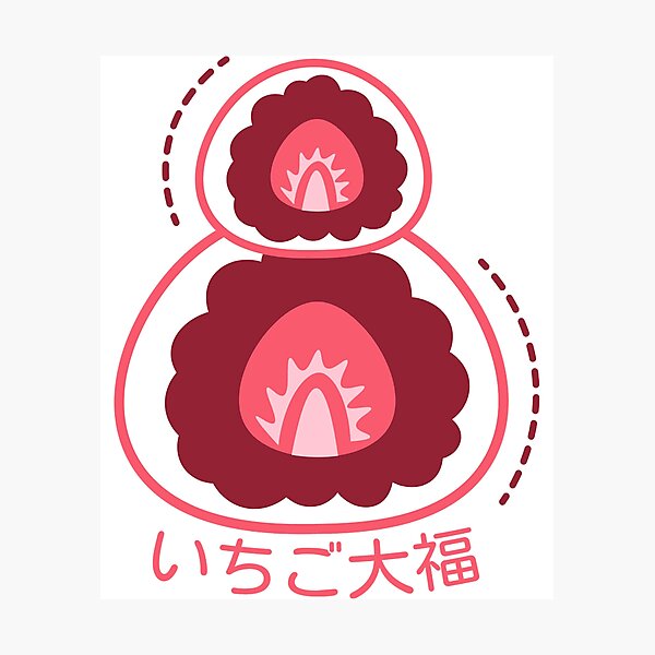 Item preview, Japanese Strawberry Daifuku designed and sold by Vyhyta.