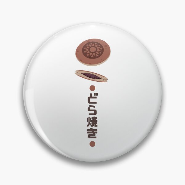 Item preview, Typical Japanese dessert - Dorayaki designed and sold by Vyhyta.