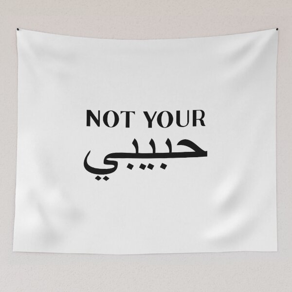 Item preview, Not Your Habibi designed and sold by venivipslot.