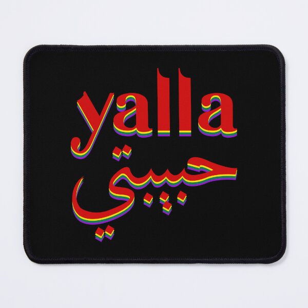 Item preview, Not Your Habibi designed and sold by venivipslot.