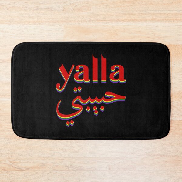 Item preview, Not Your Habibi designed and sold by venivipslot.