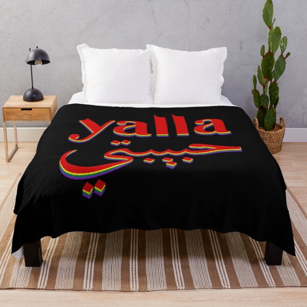 Item preview, Not Your Habibi designed and sold by venivipslot.