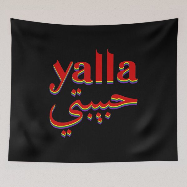 Item preview, Not Your Habibi designed and sold by venivipslot.
