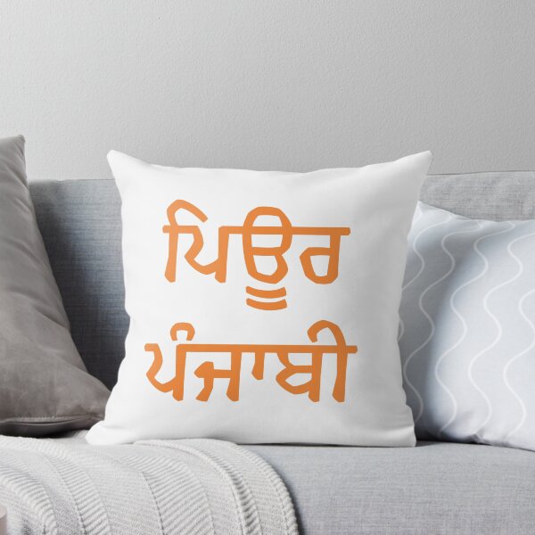 Aperçu de l'œuvre PUR SAFRAN DU PUNJABI créée et vendue par GracePrintShop.