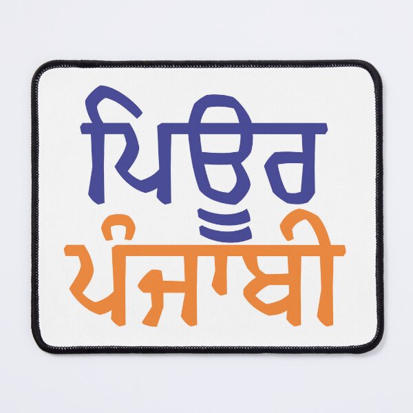 Item preview, PURE PUNJABI SLOGAN designed and sold by GracePrintShop.
