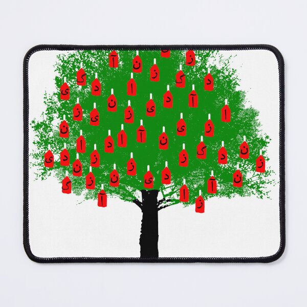 Item preview, درخت زندگی  tree of life designed and sold by Kuffstudio.