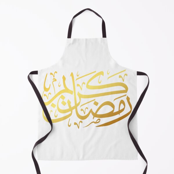 Item preview, Ramadan 2023 designed and sold by amineeetch ⭐⭐⭐⭐⭐.