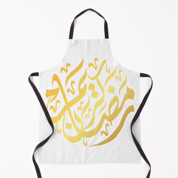 Item preview, ramadan 2023 designed and sold by amineeetch ⭐⭐⭐⭐⭐.