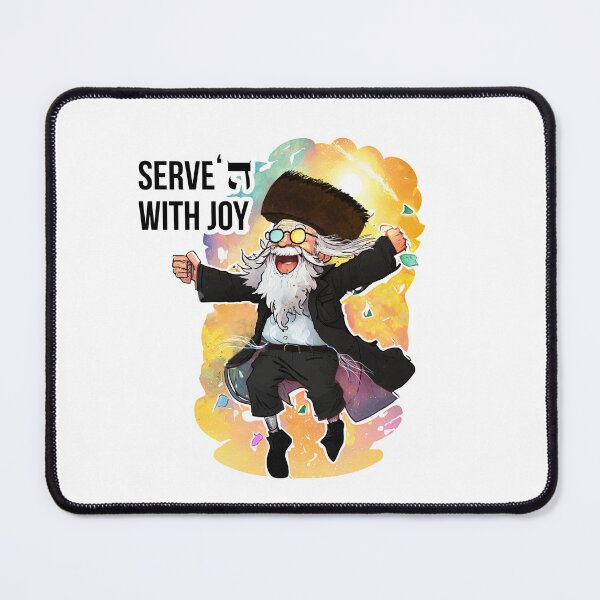 Item preview, Serve Hashem With Joy - Hebrew Chassid Dancing designed and sold by Shmueli Bell.