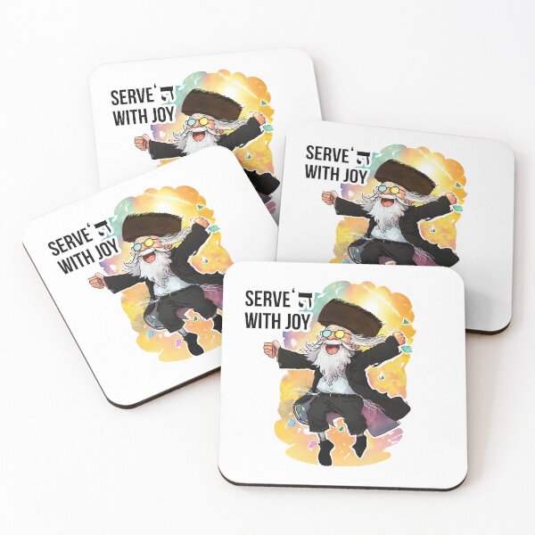 Item preview, Serve Hashem With Joy - Hebrew Chassid Dancing  designed and sold by Shmueli Bell.
