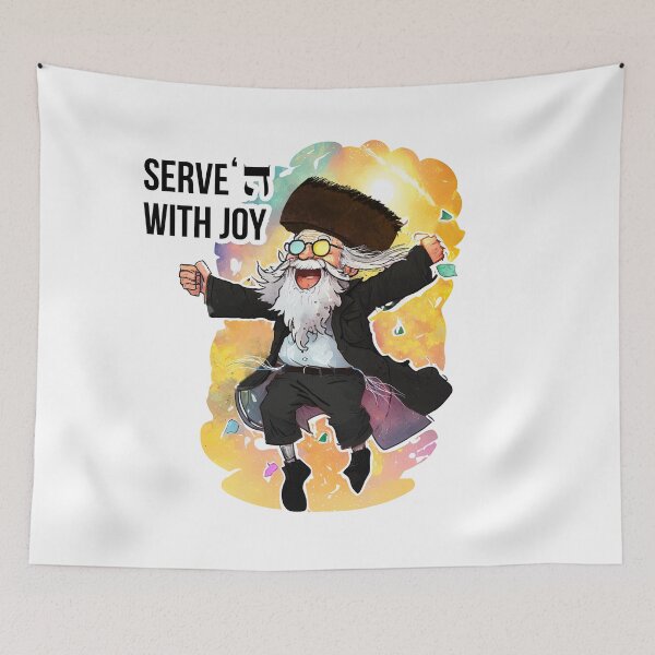 Item preview, Serve Hashem With Joy - Hebrew Chassid Dancing  designed and sold by Shmueli Bell.