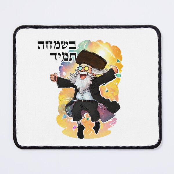 Item preview, Besimcha Tamid- Always Happy - Breslov Sticker designed and sold by Shmueli Bell.