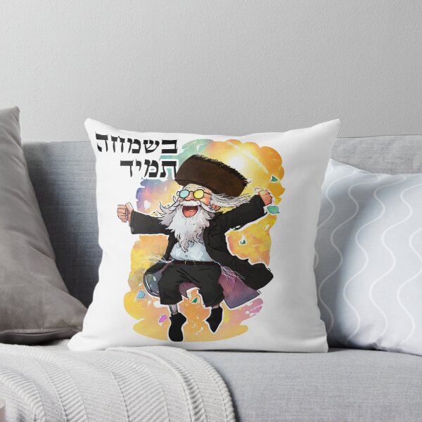 Item preview, Besimcha Tamid- Always Happy - Breslov Sticker designed and sold by Shmueli Bell.
