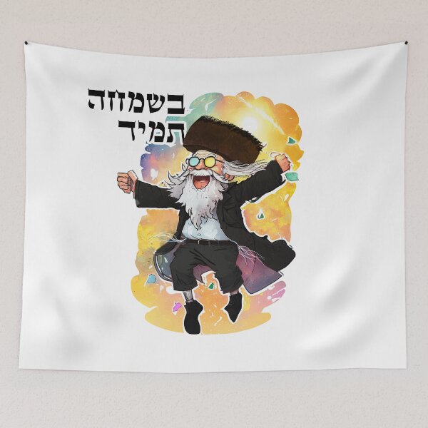 Item preview, Besimcha Tamid- Always Happy - Breslov Sticker designed and sold by Shmueli Bell.