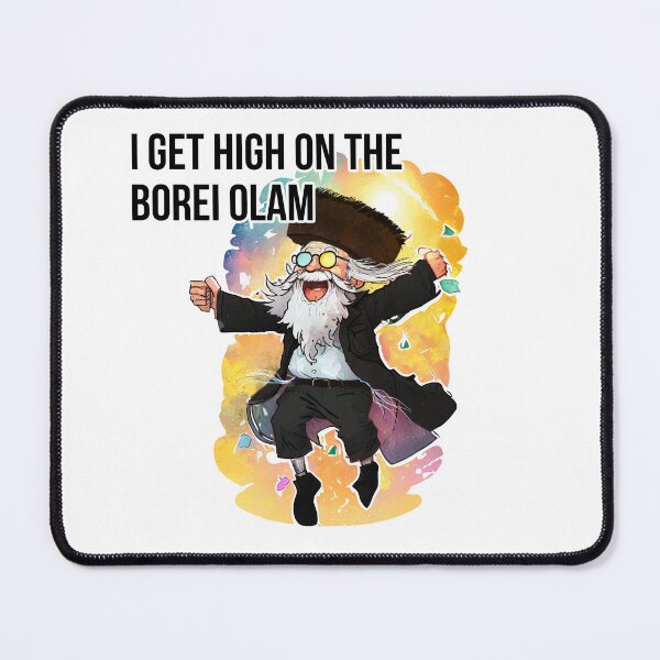 Item preview, Get High on the Borei Olam - Funny Jewish Tshirt designed and sold by Shmueli Bell.
