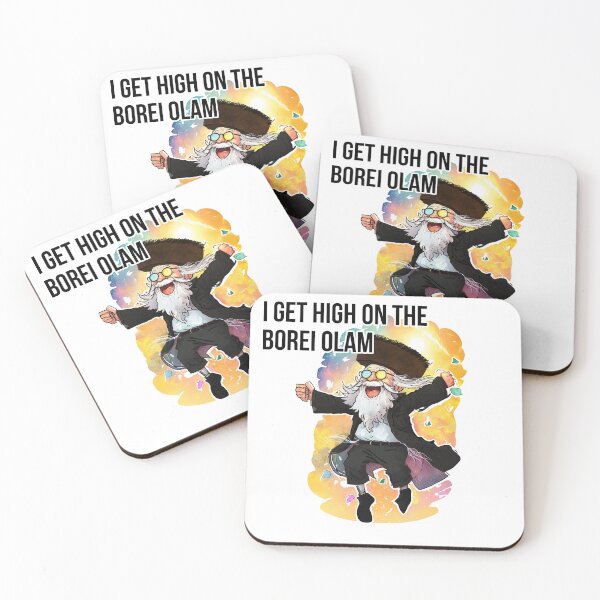 Item preview, Get High on the Borei Olam - Funny Jewish Tshirt designed and sold by Shmueli Bell.
