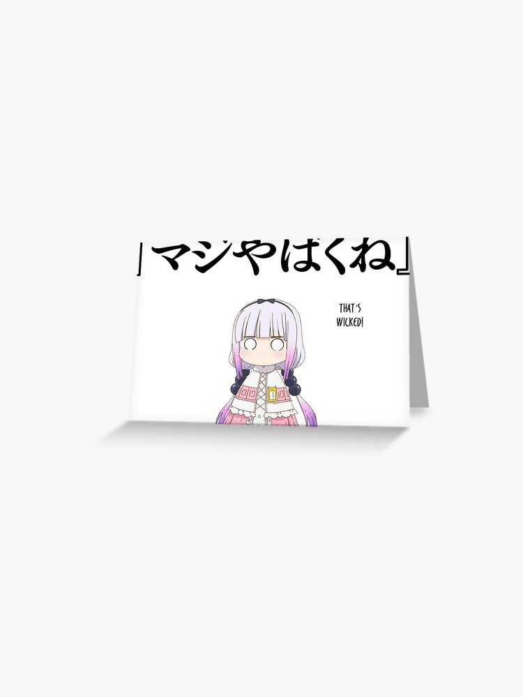 Kanna Kamui That S Wicked Greeting Card By Hellfire98 Redbubble