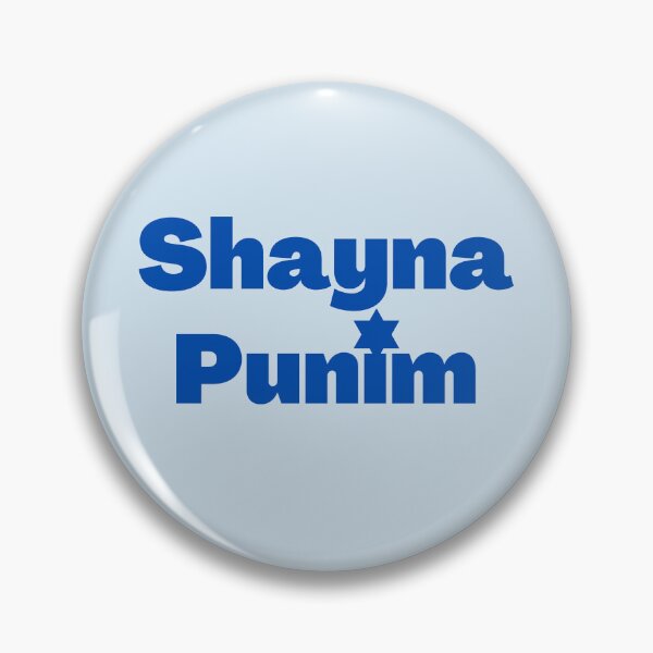 Item preview, Yiddish Shayna Punim  designed and sold by NJGDesigns.