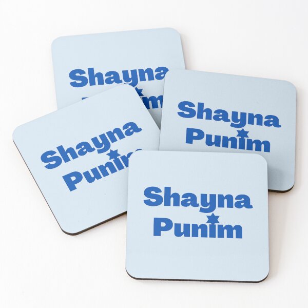 Item preview, Yiddish Shayna Punim  designed and sold by NJGDesigns.