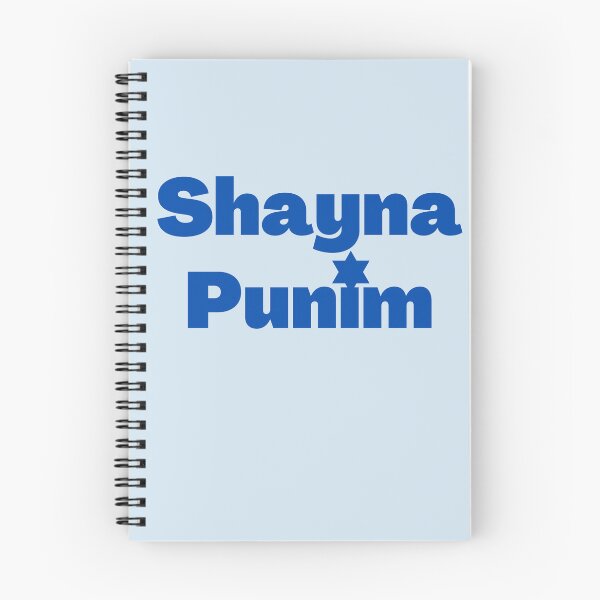 Item preview, Yiddish Shayna Punim  designed and sold by NJGDesigns.