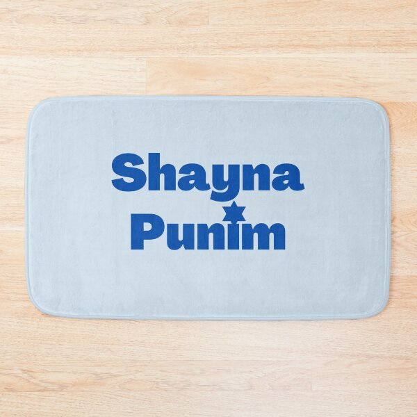 Item preview, Yiddish Shayna Punim  designed and sold by NJGDesigns.