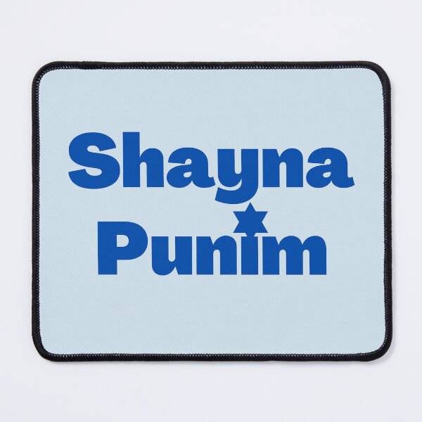 Item preview, Yiddish Shayna Punim  designed and sold by NJGDesigns.