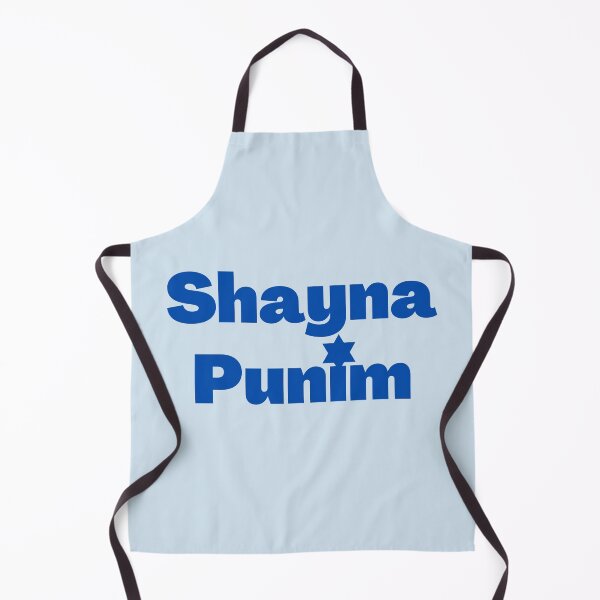 Item preview, Yiddish Shayna Punim  designed and sold by NJGDesigns.