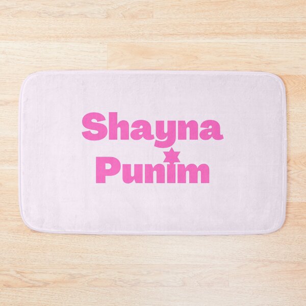 Item preview, Yiddish Shayna Punim pink designed and sold by NJGDesigns.