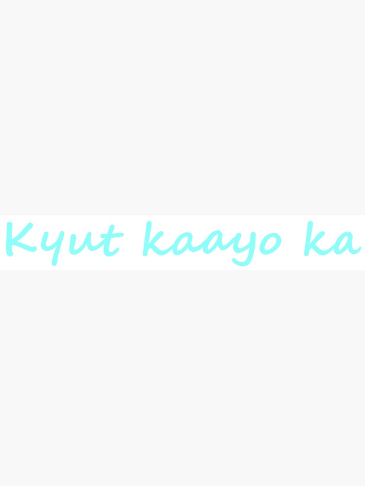 Kyut kaayo ka!  in Bisaya / Cebuano means  You are very cute!  | Poster