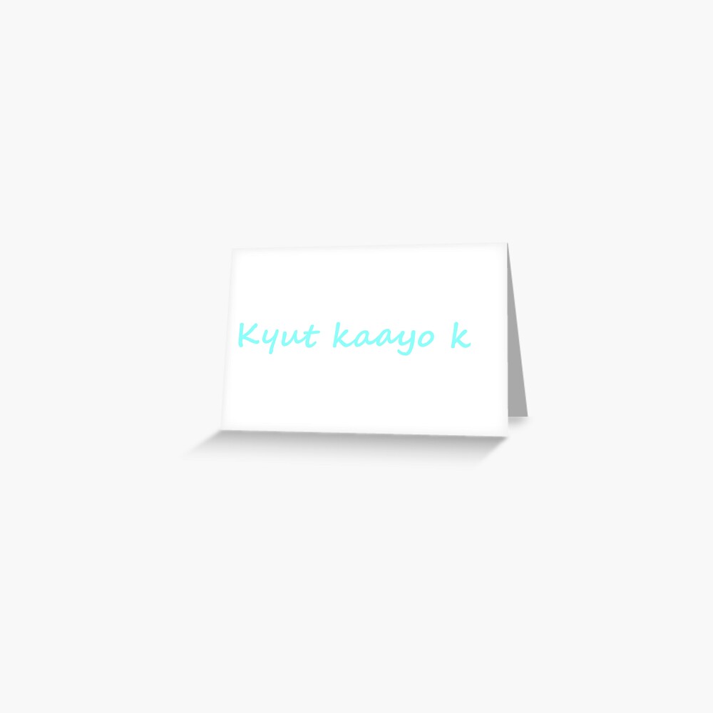 Kyut kaayo ka!  in Bisaya / Cebuano means  You are very cute!  | Poster