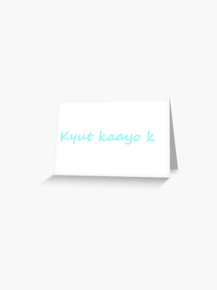 Kyut kaayo ka!  in Bisaya / Cebuano means  You are very cute!  | Poster