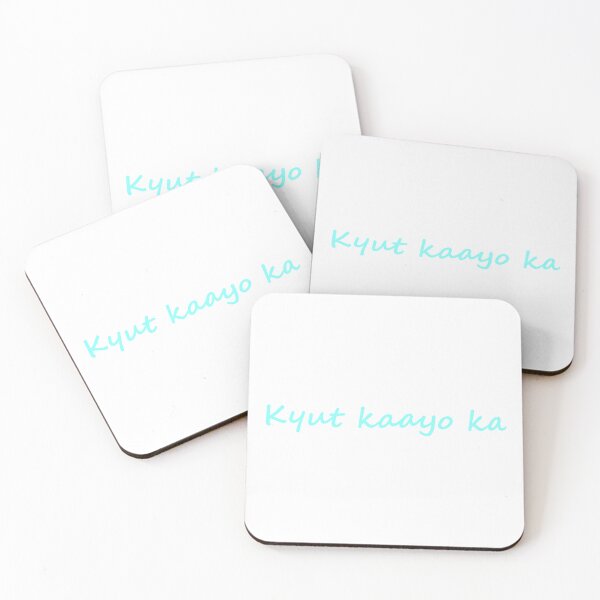 Item preview, " Kyut kaayo ka! " in Bisaya / Cebuano means " You are cute! " in English designed and sold by PabloBSanchez.