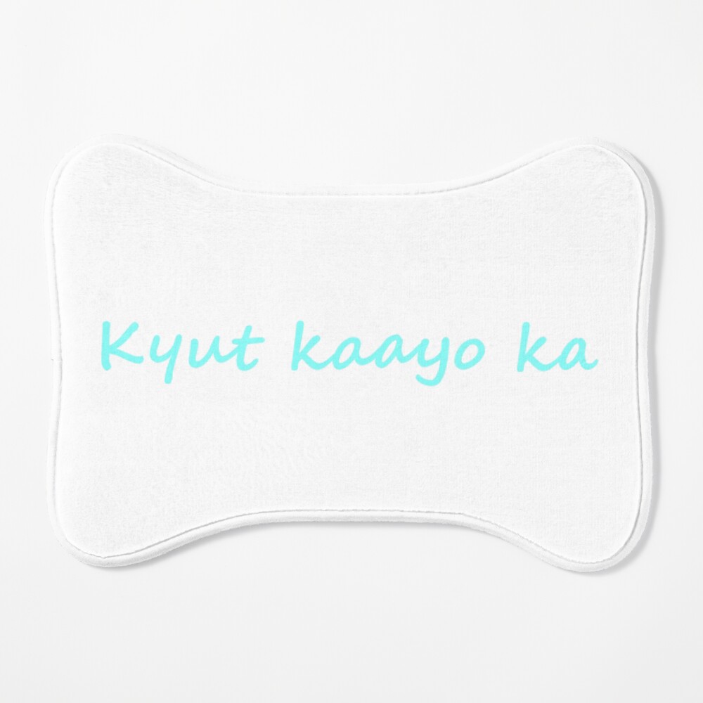 Kyut kaayo ka!  in Bisaya / Cebuano means  You are very cute!  | Poster