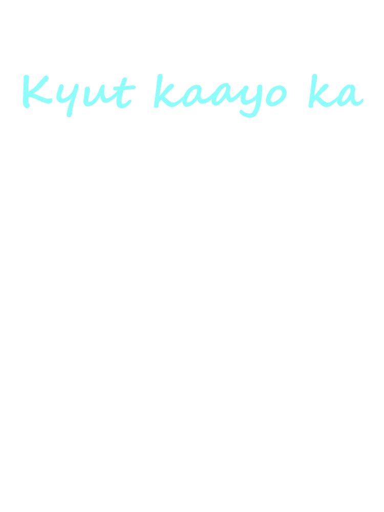 Kyut kaayo ka!  in Bisaya / Cebuano means  You are very cute!  | Poster