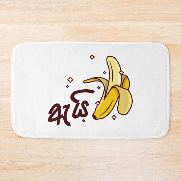 Item preview, ai designed and sold by ceyloneye.