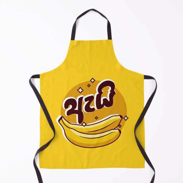 Item preview, ai designed and sold by ceyloneye.