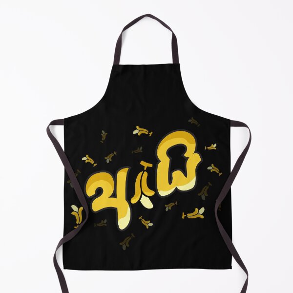 Item preview, ai designed and sold by ceyloneye.