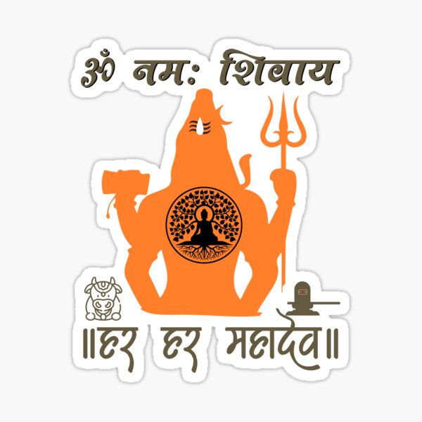 Lord Shiva & Parvati Meditation Om Vinyl Sticker / decalcomania in