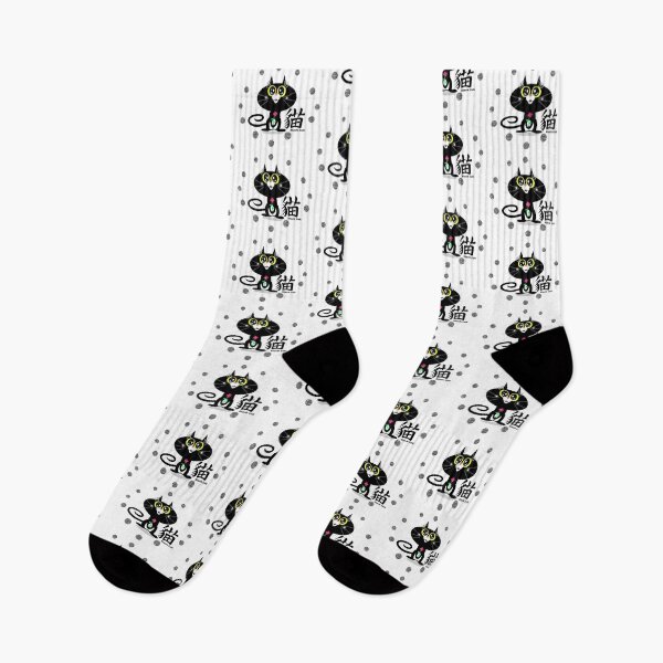 Item preview, Black Cat  designed and sold by Shirley cute art .