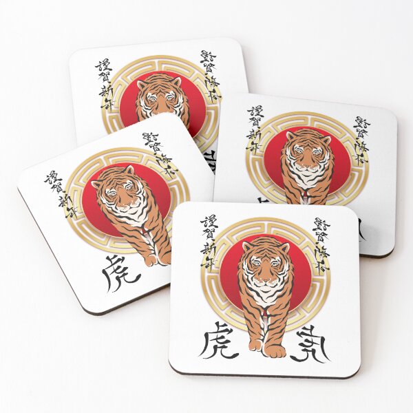 Item preview, The awesome tiger designed and sold by RonelM.