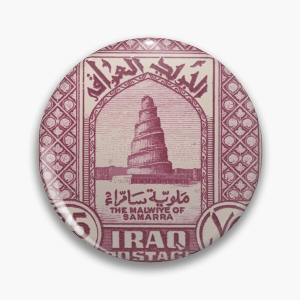 Item preview, Iraqi Stamp | طوابع عراقية  designed and sold by MesoBalad.
