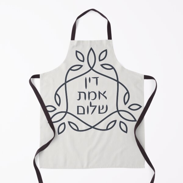 Item preview, Hebrew: Justice-Truth-Peace | Based on Pirke Avot Teaching designed and sold by Amber Dove Studio.