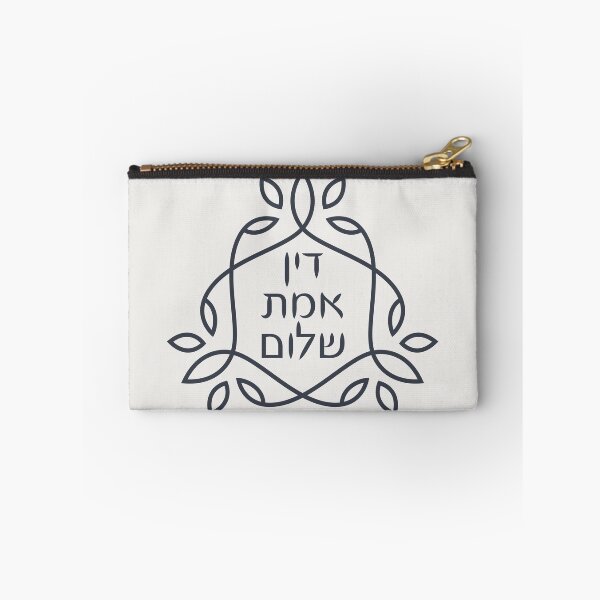 Item preview, Hebrew: Justice-Truth-Peace | Based on Pirke Avot Teaching designed and sold by Amber Dove Studio.