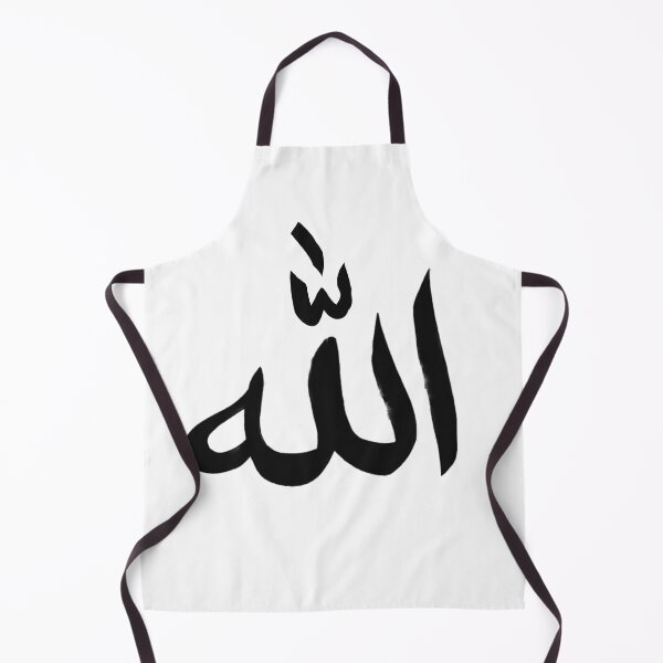 Item preview, Allah designed and sold by ArtOfFaithful.