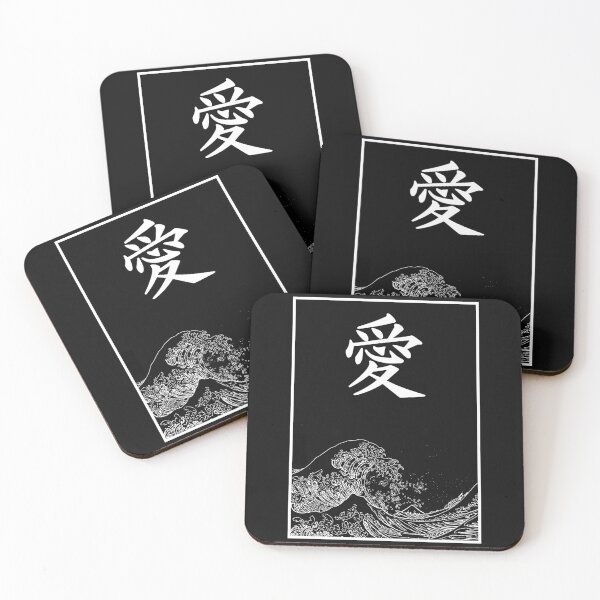 Item preview, Japanese  designed and sold by ChromaMyst.