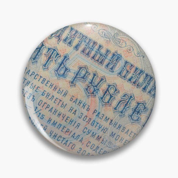 Item preview, Vintage banknote from Russian Empire designed and sold by SvarunPogani.