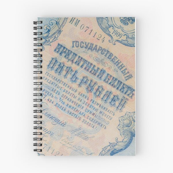 Item preview, Vintage banknote from Russian Empire designed and sold by SvarunPogani.