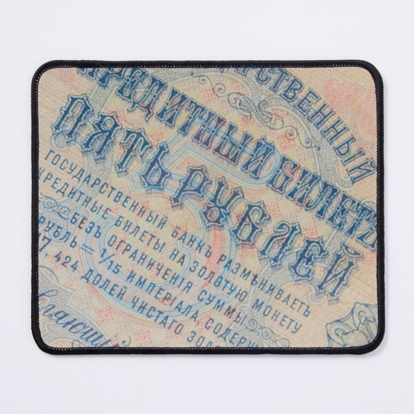 Item preview, Vintage banknote from Russian Empire designed and sold by SvarunPogani.