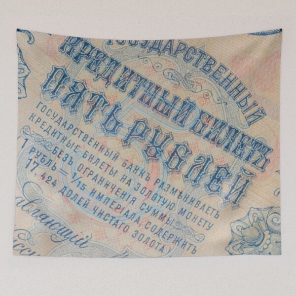 Item preview, Vintage banknote from Russian Empire designed and sold by SvarunPogani.